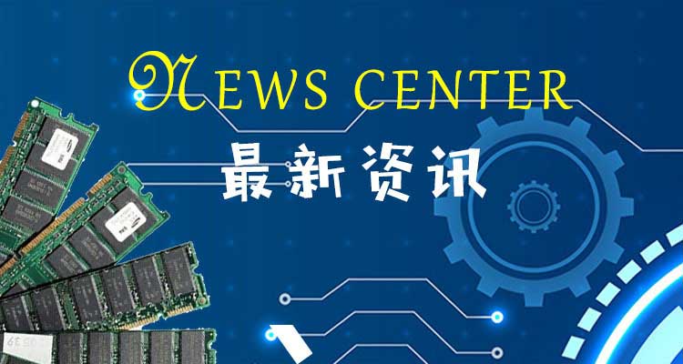 深圳市鸿兴睿科技有限公司公告